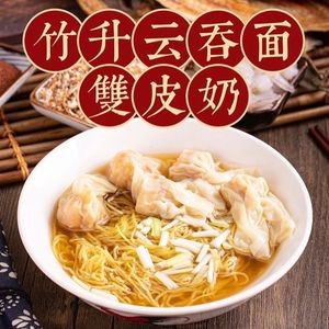 Zhu Yuan Bamboo Noodles (Dalong Branch)