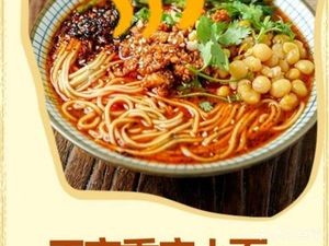 Yao's Chongqing Noodles