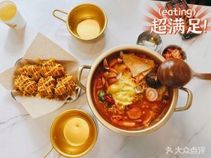 Jeju House Korean Cuisine