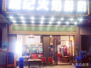 Long Ji Shunde Flame Soaked Goose · Shunde Goose Manor (Changsheng Plaza Store)