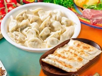 Northeast Ten Li Xiang Dumpling Shop