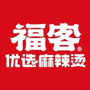 Fuke Youxuan Spicy Hot Pot (Liyue Li Branch)