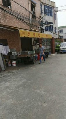 Tianjin Baozi Shop (Yuhe Road Branch)