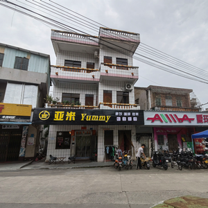Yami Yummy Fruit Drinks, Coffee & Milk Tea