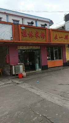 Old Brand Guilin Rice Noodles (Mayuan Road Branch)