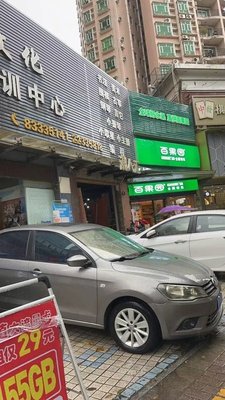 Tang Fushun · Jiangxi Rice Noodles · Clay Pot Soup (Hengjiang Xia Store)