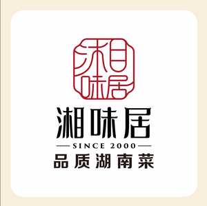 Xiang Flavor House (Changping Yin Xian Mountain Villa Store)