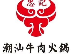 Zhongji · Chaoshan Beef Hot Pot (Changping Chengma Road Store)