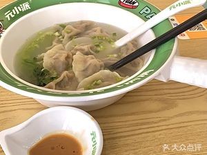 Fish Way (Lijing Garden Store)