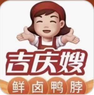 Giqingsao (Lizhi Highway Branch)