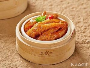 Zheng Wu Men Guangdong Dim Sum (Huasuo Store)