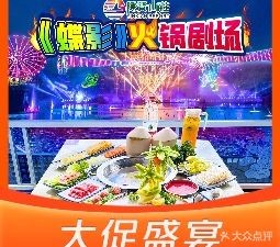 Yinxian Mountain Villa Hotel Lotus West Restaurant