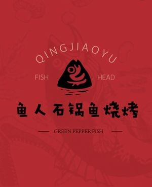 Fishman Stone Pot Fish, Crawfish & Barbecue