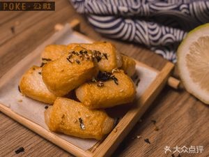 POKE·Commune (Daling Store)