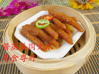 Yue Shi Yue Hao Bao Dian (Dongguan Yantian Branch)