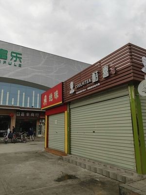 Jue Yi Wei Ya Bo (Shuibulu Branch)