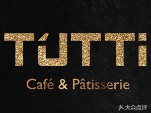 Tutti · Tubi Coffee Cake (Tianwei Store)