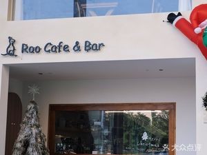 Roo Cafe