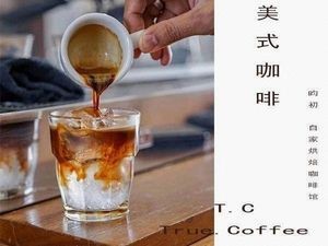 Yunchu Coffee (Tian'an Digital Store)