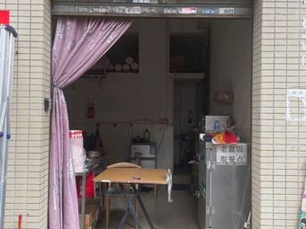 Ke Xiang Qing Cantonese Hakka Cuisine