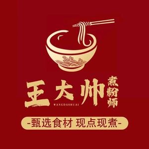 Wang Dashuai Noodle Master (Bufin Store)