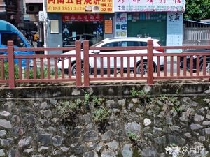 Henan Five-Spice Flatbread (Shuibei Residential Center Branch)