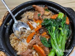 Boji Braised Rice Bowl