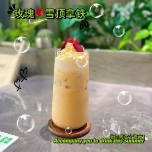 There Shouldn't Be a Coffee Shop (Yantian Branch)