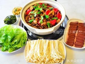 Old Sichuan Spicy Chicken Pot with Stone Pot Fish