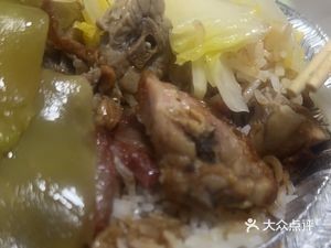 Guangzhou Steamed Rice Bowl