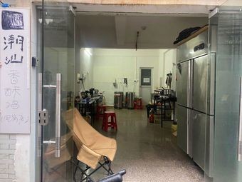 Chao Shan Crispy Chicken (Fenggang Store)