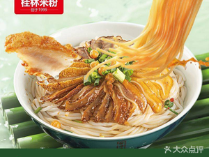 Liu Fuji Guilin Rice Noodles (Yian Store)