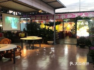 Country Home (Beiyuan West Road Store)