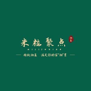 Milie Ju Dian (Yanti Store)