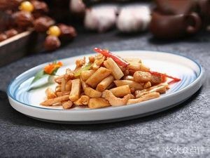 Cucha Dandan (Yian Branch)