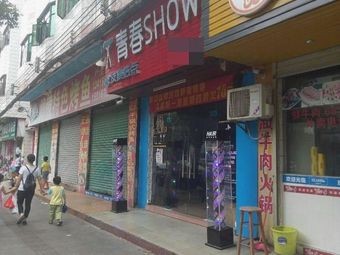 Unique Specialty Grilled Fish