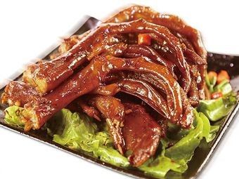 Quanju Fu Beijing Roast Duck