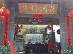 Kang Yi Restaurant (Yanti Store)