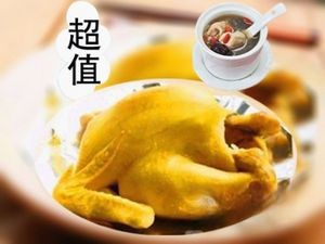 CoCoZJ Steamed Chicken (Fenggang Branch)