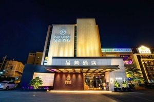 Pinruo Hotel Restaurant