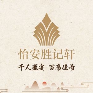 Yi'an Shengji Xuan (Fenggang Branch)