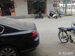 Fuji Kee Roasted Goose King (Sixth Branch)