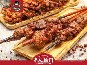 Skewer into Oyster Gate (Fenggang Store)