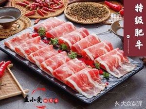 Chuan-Xiang Fish Xiao Ai Sour Fish Rice (Yatian Store)