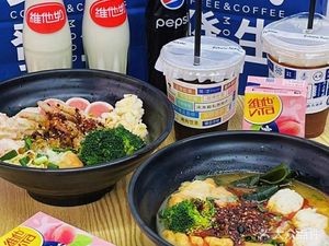 Ali Spicy Hot Pot