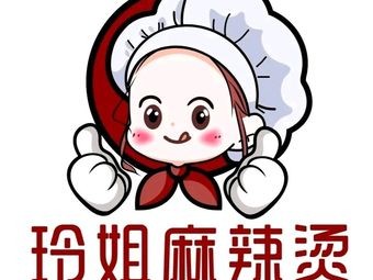 Ling Jie Spicy Hot Pot