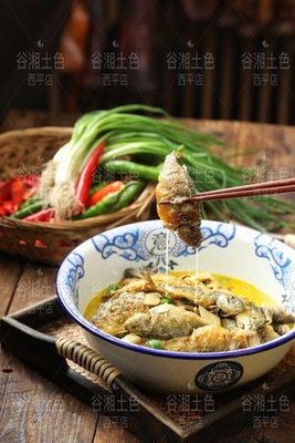 Guxiang Tose · Hunan Home-style Cuisine (Xiping Store)