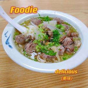 Su Ji Chaoshan Beef Kui