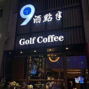 Drinking Half