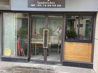 Jimmy Uncle Sandwiches